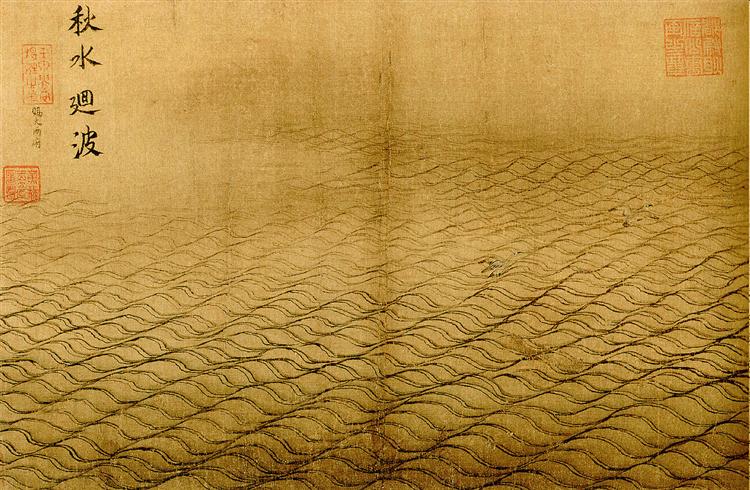 Ma Yuan: Flow